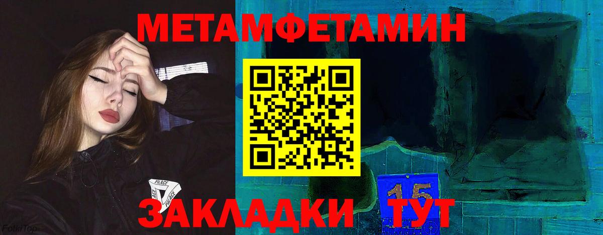 АМФ  АМФЕТАМИН Premium  Вход с VPN  Ивантеевка 