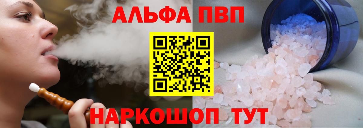 APVP СК Ивантеевка