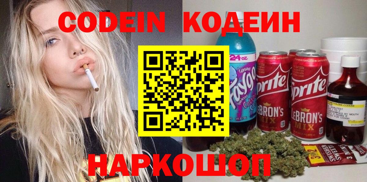 Меф Ивантеевка
