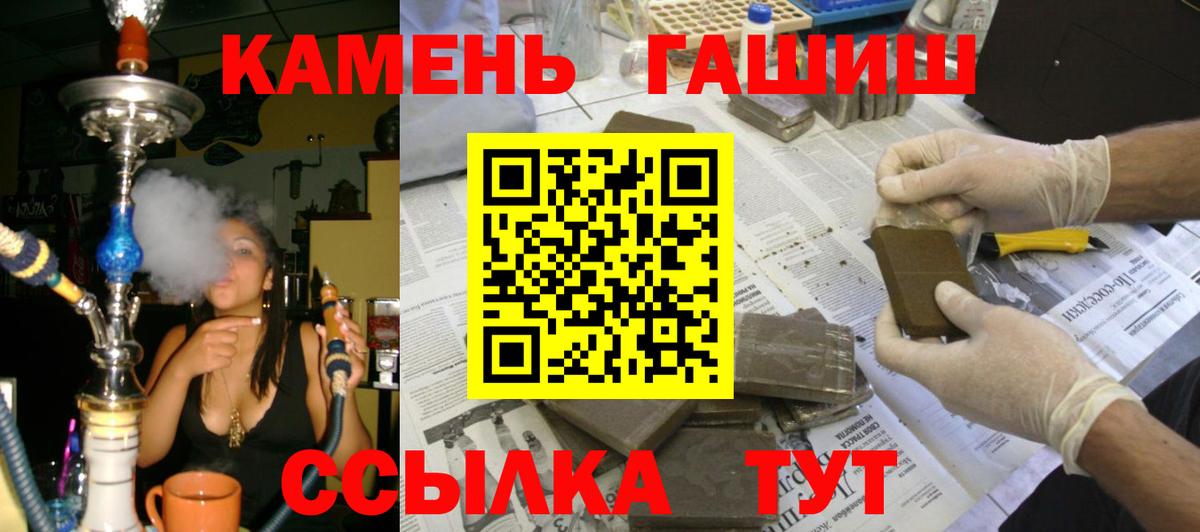 ГАШИШ ice o lator  ГАШИШ убойный  Ивантеевка  ГАШ  Вход с VPN 