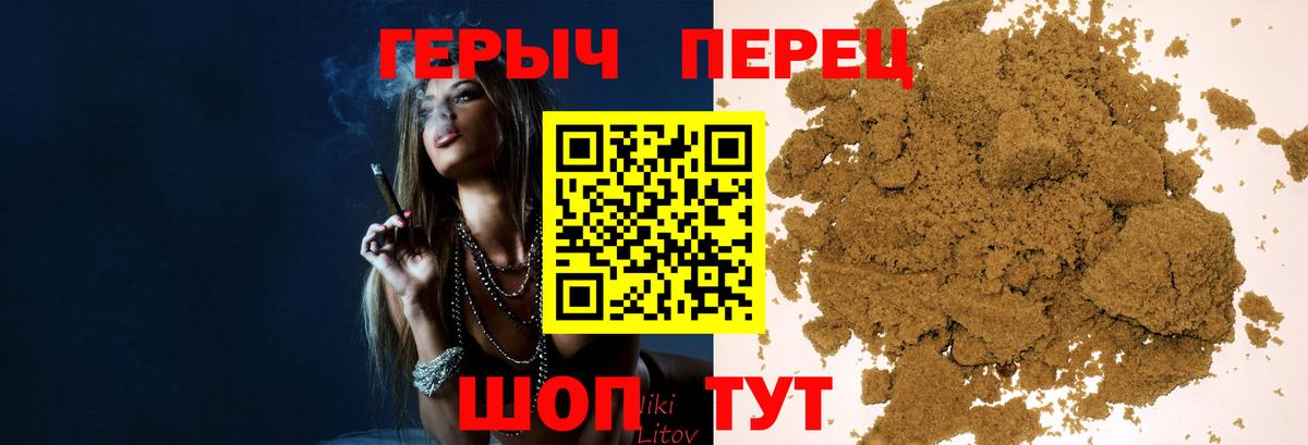 Ивантеевка  Героин VHQ  Вход с VPN 
