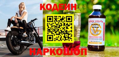 мяу мяу мука Лесосибирск