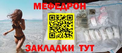 дмт Ливны