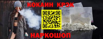 дмт Ливны