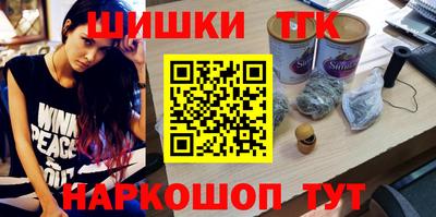 мяу мяу мука Лесосибирск