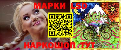 дмт Ливны