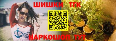 молекула духа Малоярославец