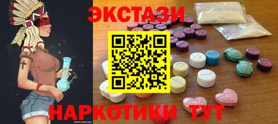 MDMA Premium VHQ Ликино-Дулёво