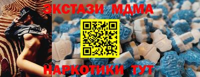 дмт Ливны