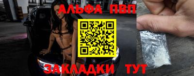 мяу мяу мука Лесосибирск