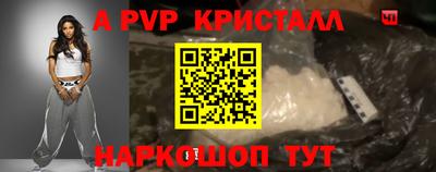 дмт Ливны