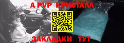 дмт Ливны