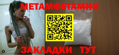 мяу мяу мука Лесосибирск