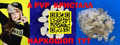 мяу мяу мука Лесосибирск