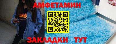 дмт Ливны