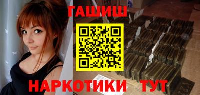 мяу мяу мука Лесосибирск