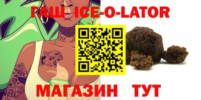 мяу мяу мука Лесосибирск