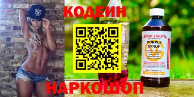 мяу мяу мука Лесосибирск