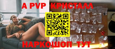 мяу мяу мука Лесосибирск