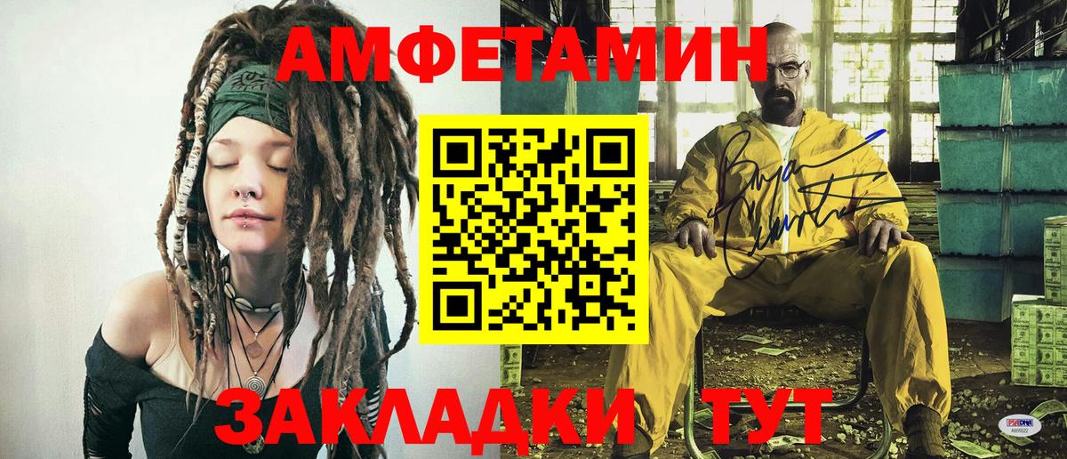 Первитин Декстрометамфетамин 99.9%  Вход с VPN  Первитин Декстрометамфетамин 99.9%  Ивантеевка 