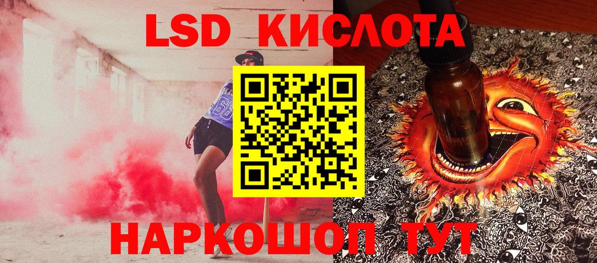 Марки N-bome  Марки N-bome 1,8мг  Вход с VPN  Ивантеевка 